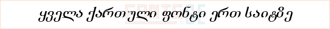 Geo_Times Italic