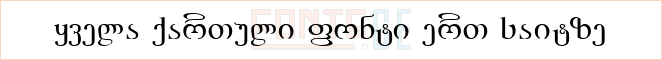 Geo Times Georgian