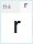 BPG Glaho Traditional: r