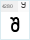 BPG Glaho Traditional: Ⴘ