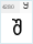 BPG Nostalgia Bold: Ⴘ