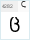 BPG Nostalgia Bold: Ⴚ