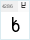 BPG Nostalgia Bold: Ⴞ