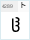 BPG Nostalgia Bold: Ⴡ