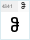 BPG Nostalgia Bold: ჵ