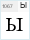 BPG Paata Cond Caps: Ы