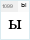 BPG Paata Cond Caps: ы