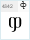 BPG Paata Cond Caps: ჶ