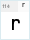 BPG SuperSquare: r
