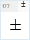 Chveulebrivi TD Bold: ±