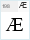 Chveulebrivi TD Bold: Æ
