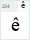 Chveulebrivi TD Bold: ê