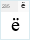 Chveulebrivi TD Bold: ë