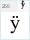 Chveulebrivi TD Bold: ÿ