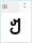 Chveulebrivi TD Bold: :