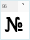 Chveulebrivi TD Bold: `