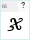 Academiury-ITV Bold Italic: ?
