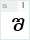Academiury-ITV Bold Italic: I