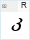 Academiury-ITV Bold Italic: R