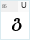 Academiury-ITV Bold Italic: U