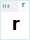 Geo_Kolkheti Bold: r
