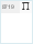 GeoDumba Bold: ∏