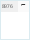 GeoDumba Bold: ⌐