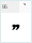 GeoDumba Bold: `