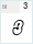 GF Satellite 2 Mt Italic: 3