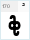 GF Satellite 6 Mt Bold: ª