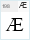 Literaturuli TD: Æ
