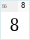 Literaturuli TD: 8