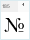 LiteraturuliTT: ¹
