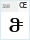 LiteraturuliTT: Œ