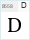 LiteraturuliTT: Ⅾ