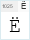 KGD: Ё
