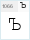KGD: Ъ