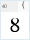 ACADEMIURY_P: (