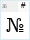 Geo Kikabidze Nusx: #