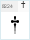 Geo Kikabidze Nusx: †