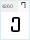 BPG QuadroSquare 2013: Ⴄ