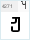BPG QuadroSquare 2013: Ⴏ