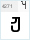 BPG Square Banner 2013: Ⴏ