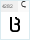 BPG Square Banner 2013: Ⴚ