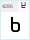 BPG Square Banner 2013: Ⴞ