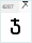 BPG Square Banner 2013: Ⴟ
