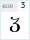 GL Parizuli Bold Regular: ჳ