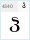GL Parizuli Bold Regular: ჴ